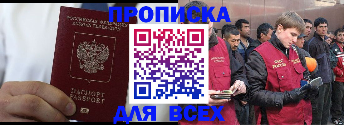временная регистрация собственник в Новой Ляле
